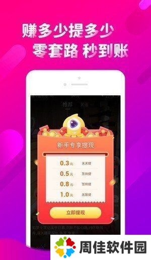 cici短视频