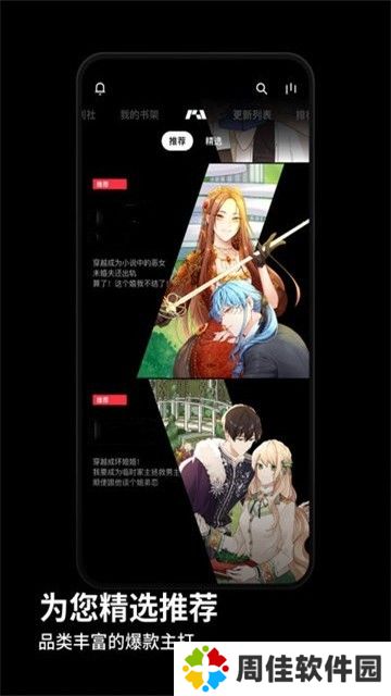 九幺漫画网网页版