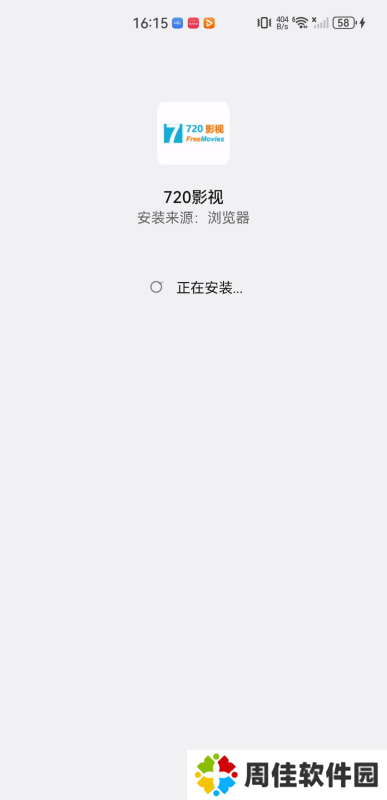 720影视