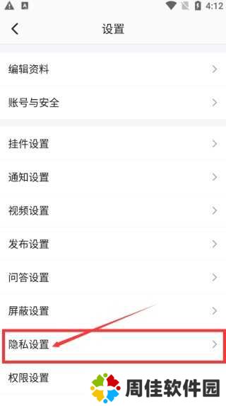半次元
