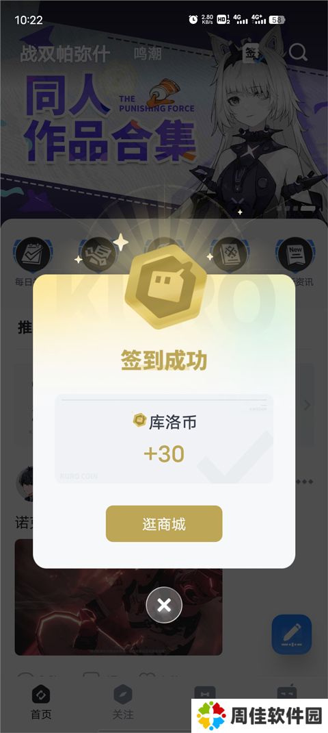 库街区