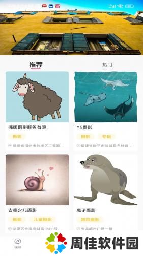 百阅短视频