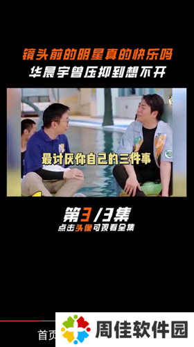 悦动短视频红包版