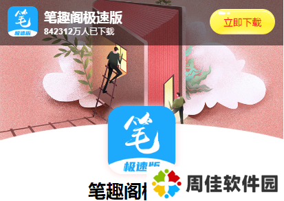 天尚网