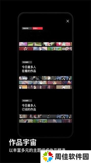 九幺漫画在线观看入口