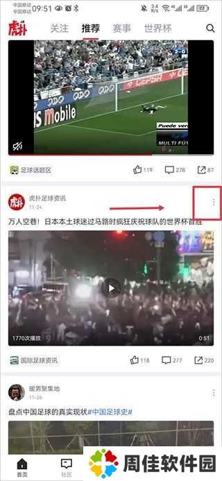 屏蔽内容步骤1