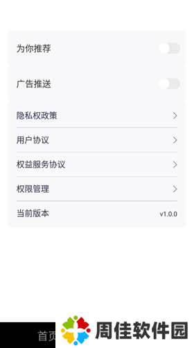 悦动短视频红包版