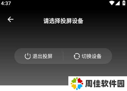 555电影app图片7