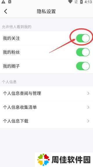 半次元