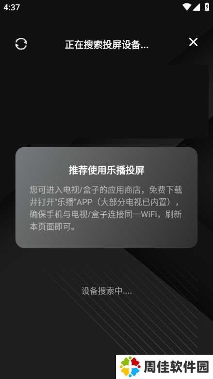 555电影app图片6