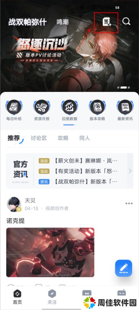 库街区