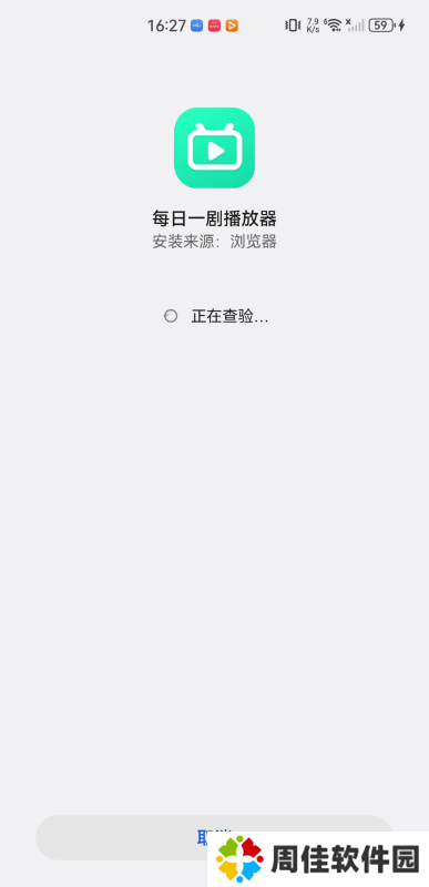 每日一剧