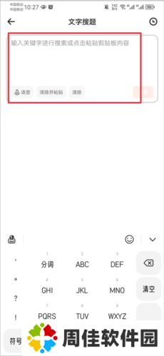 学小易旧版本v1.5.07