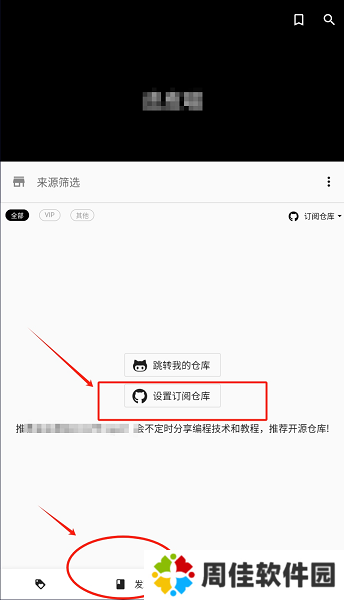 皮皮喵漫画软件最新免费