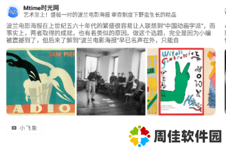 资源猫HD机顶盒电视版安装包