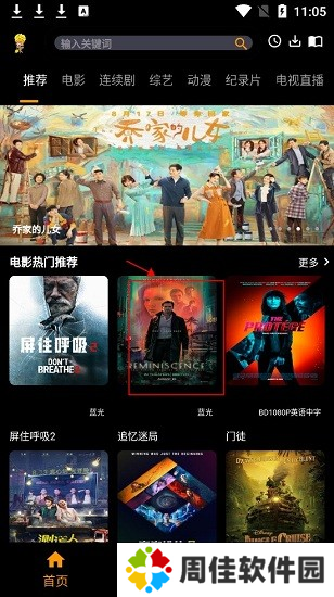 杨桃影视图片2
