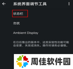 iQOO酷客工具箱3.0.4-lion-606最新版