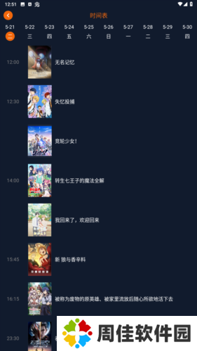jocy.live app囧次元