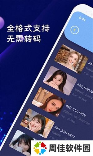 大海视频免费版