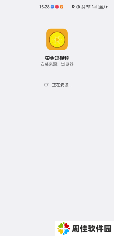 銮金短视频