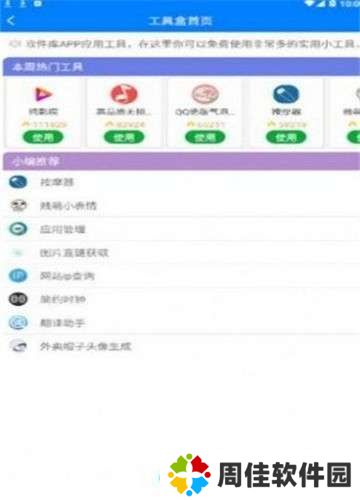 趣分享乐园