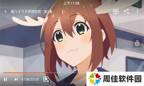 MX动漫