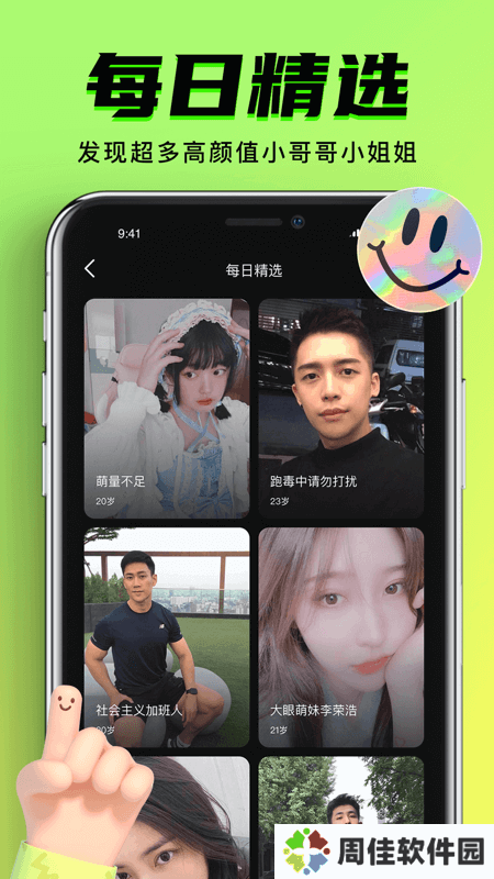 九幺短视频旧版本