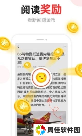 汤头条5.30登录入口