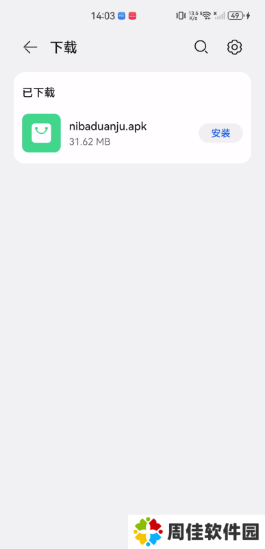 泥巴短剧