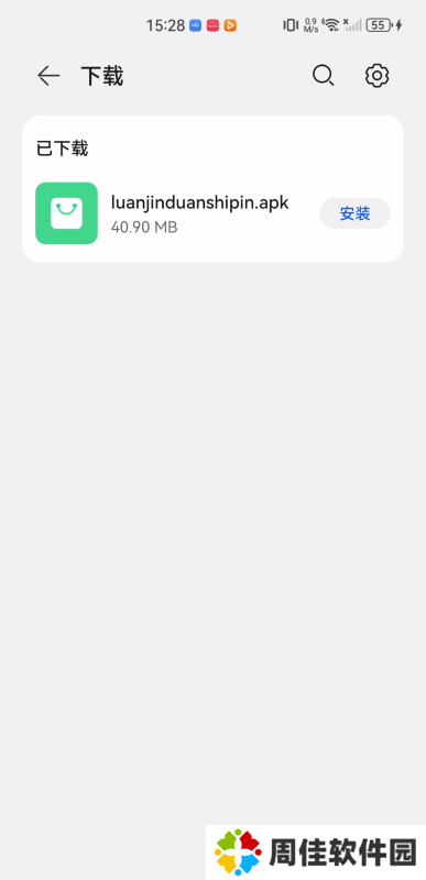 銮金短视频