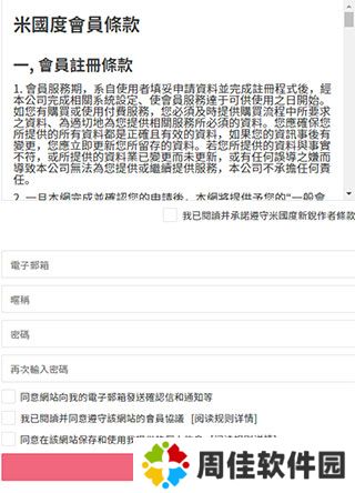 米国度