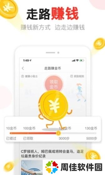 汤头条5.30登录入口