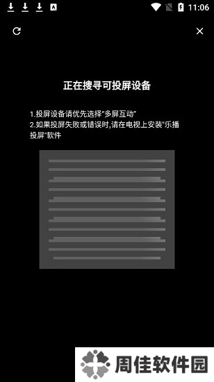 杨桃影视图片4