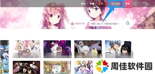 Ehviewer正版安装绿色版1.9.7.0