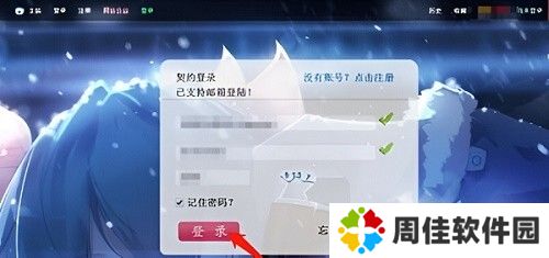 Ehviewer正版安装绿色版1.9.7.0