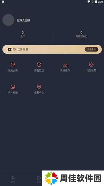 CliCli动漫图片3