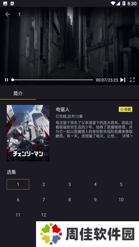 橘漫官方版