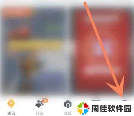 和平营地官方版