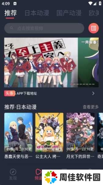 CliCli动漫图片4
