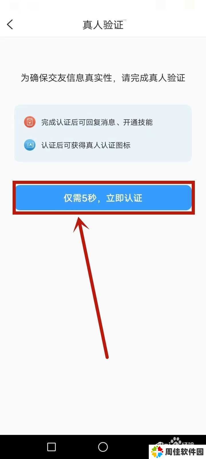 极乐园怎么看附近