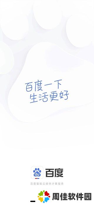 AI志愿助手