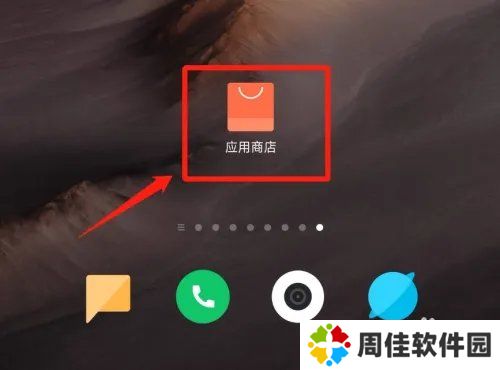 天尚网