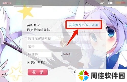 Ehviewer正版安装绿色版1.9.7.0