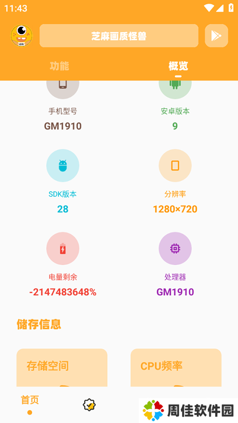 使用教程3