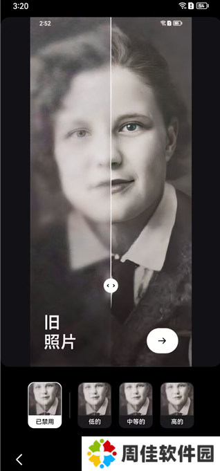 remini油画下载中文版