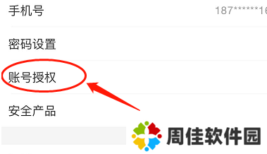哔哩哔哩大会员版-哔哩哔哩大会员版