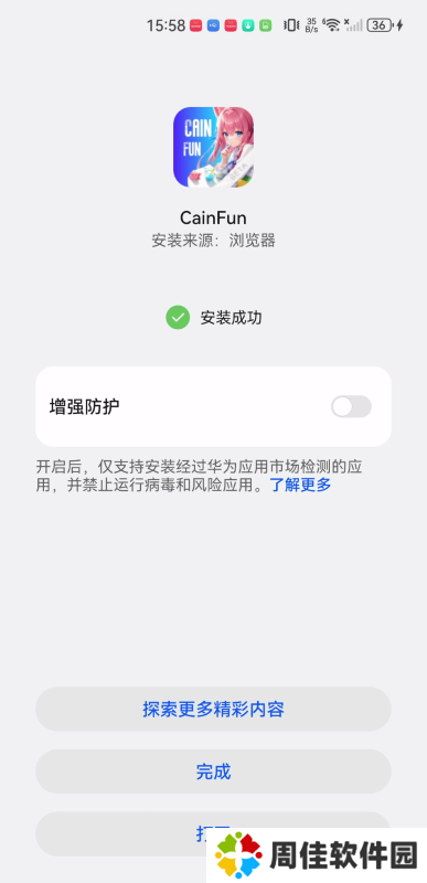 CainFun动漫