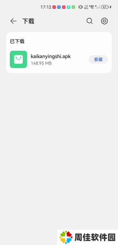 开看影视