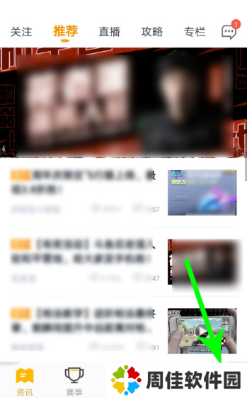 和平营地下载