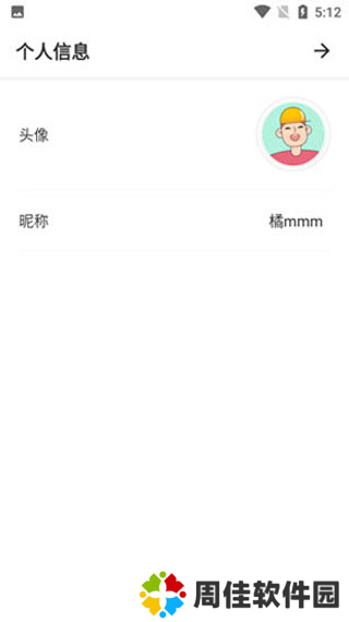 Remini图片5